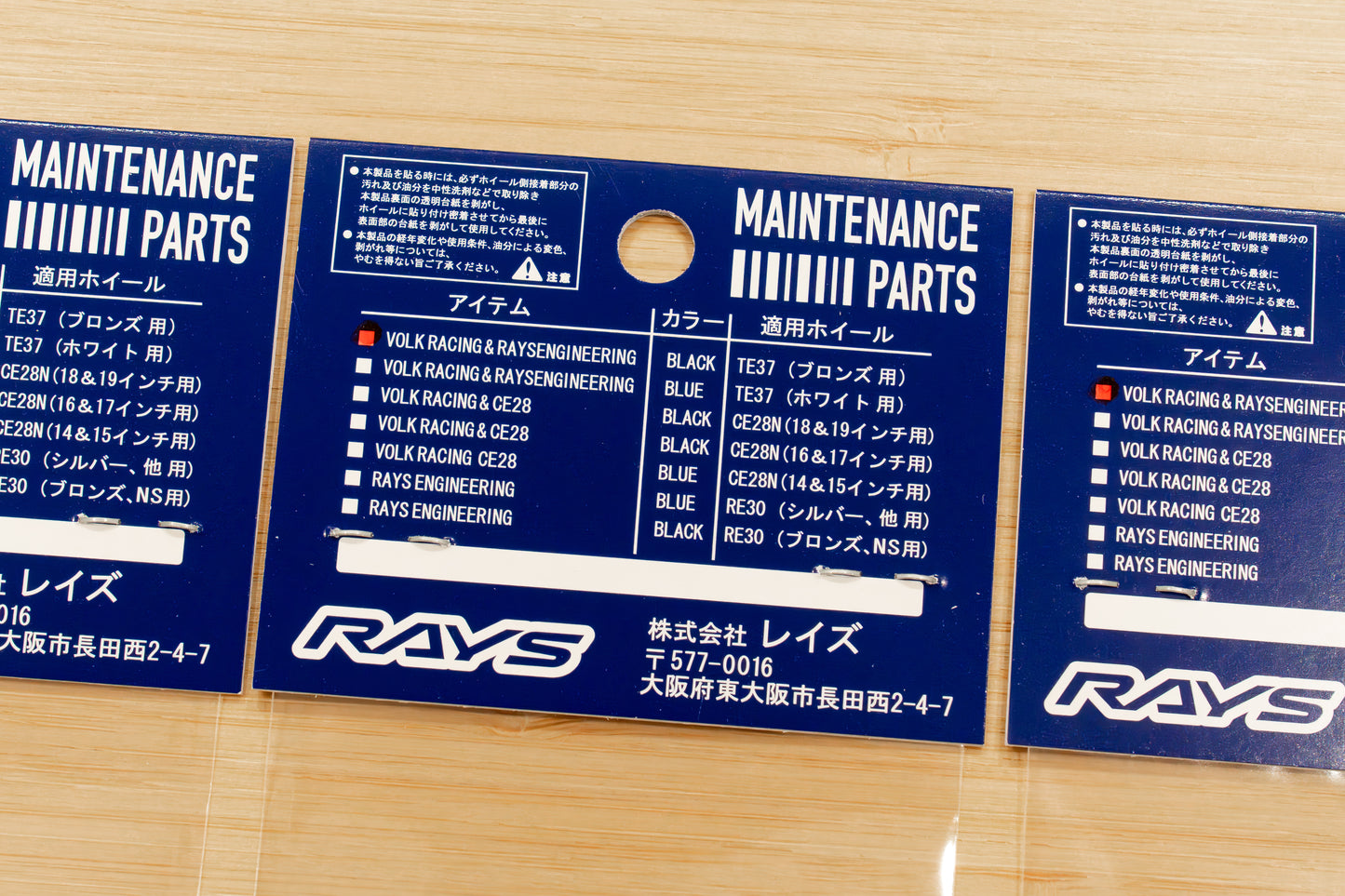 RAYS Volk Racing TE37 Wheel Spoke Sticker (No.15) - BLACK
