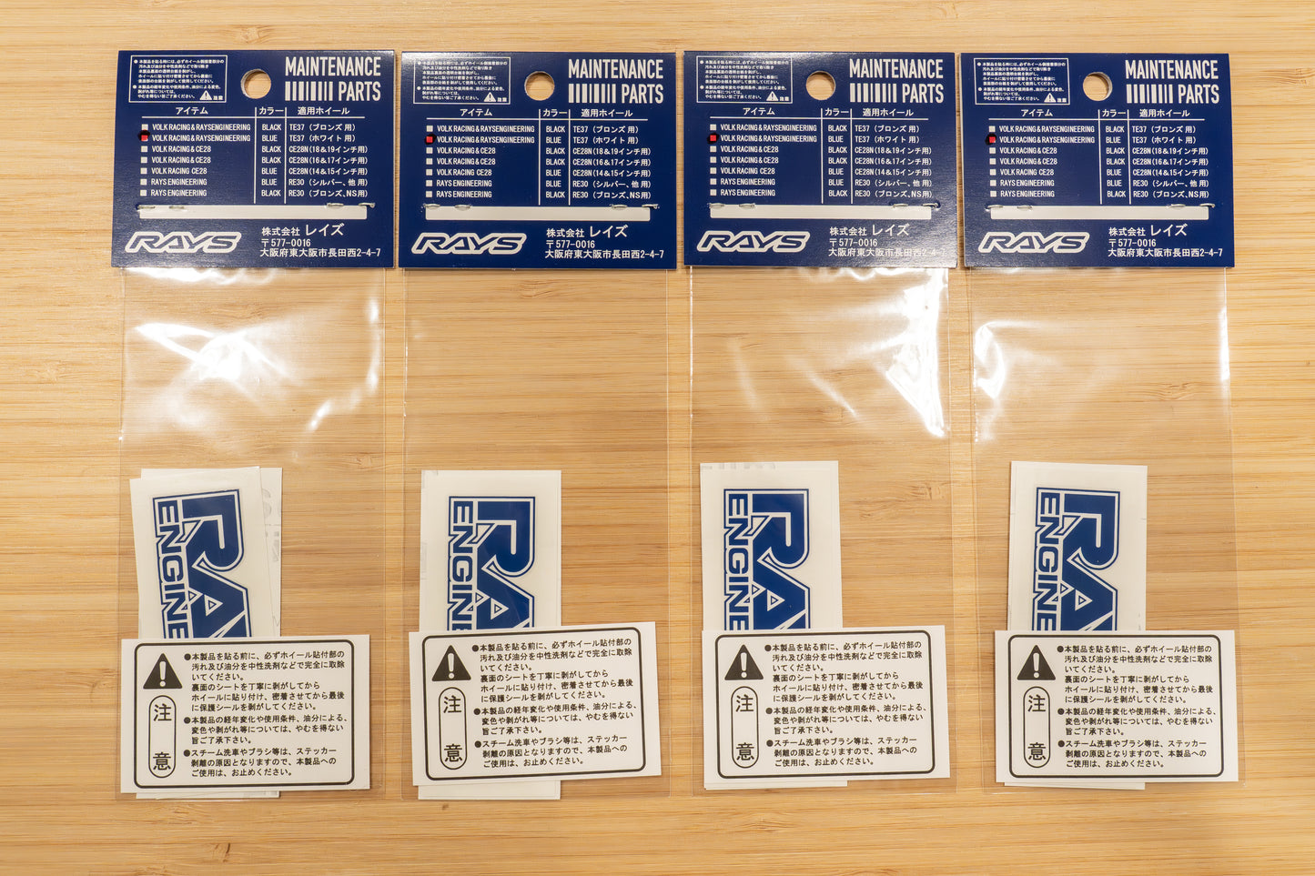 RAYS Volk Racing TE37 Wheel Repair Rim Sticker (No.16) - BLUE (4 pcs)