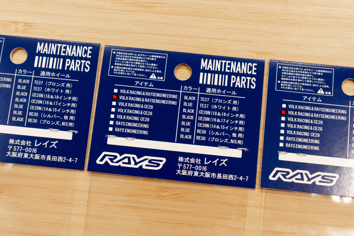 RAYS Volk Racing TE37 Wheel Spoke Sticker (No.16) - BLUE
