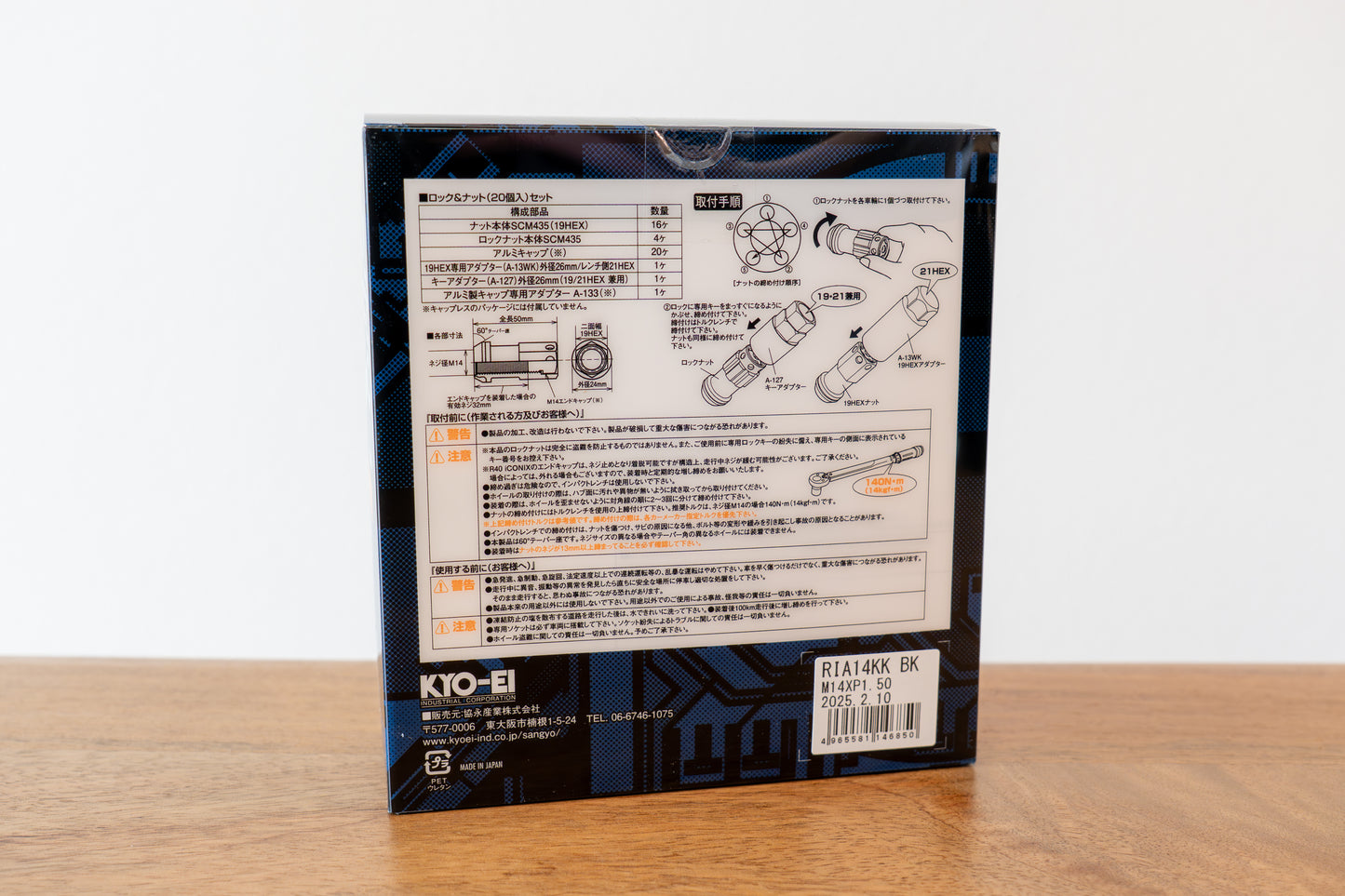 KYO-EI Racing Composite R40 iCONIX (Lock & Nut Set) (Aluminum Caps) - M14x1.5 - Black Lugs (20 Lug Set)