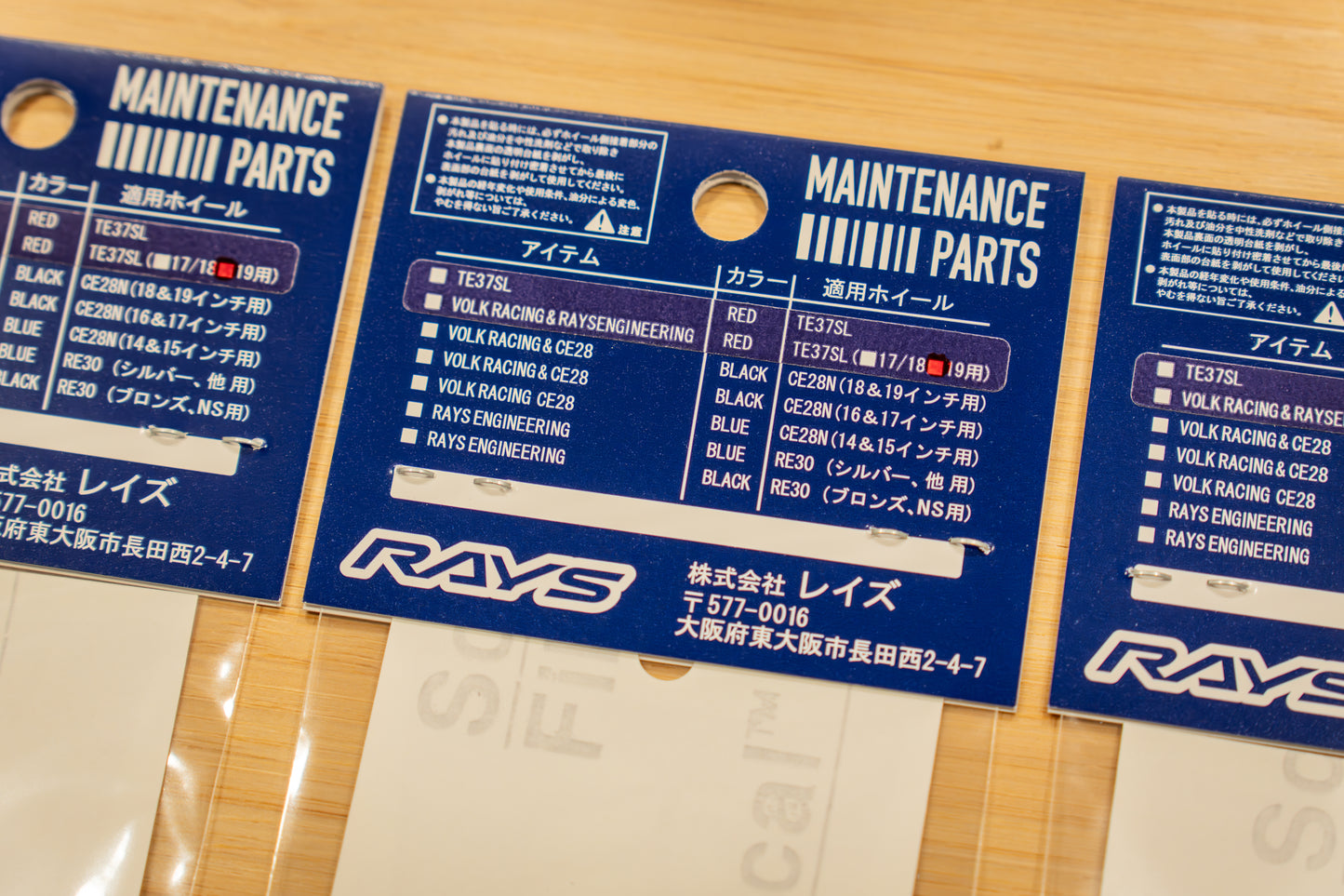 RAYS Volk Racing TE37SL Wheel Repair Spoke Sticker - 19 Inch - Red (4 pcs)