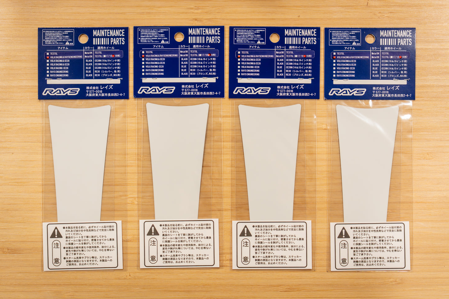 RAYS Volk Racing TE37SL Wheel Repair Spoke Sticker - 19 Inch - Metal Black (4 pcs)