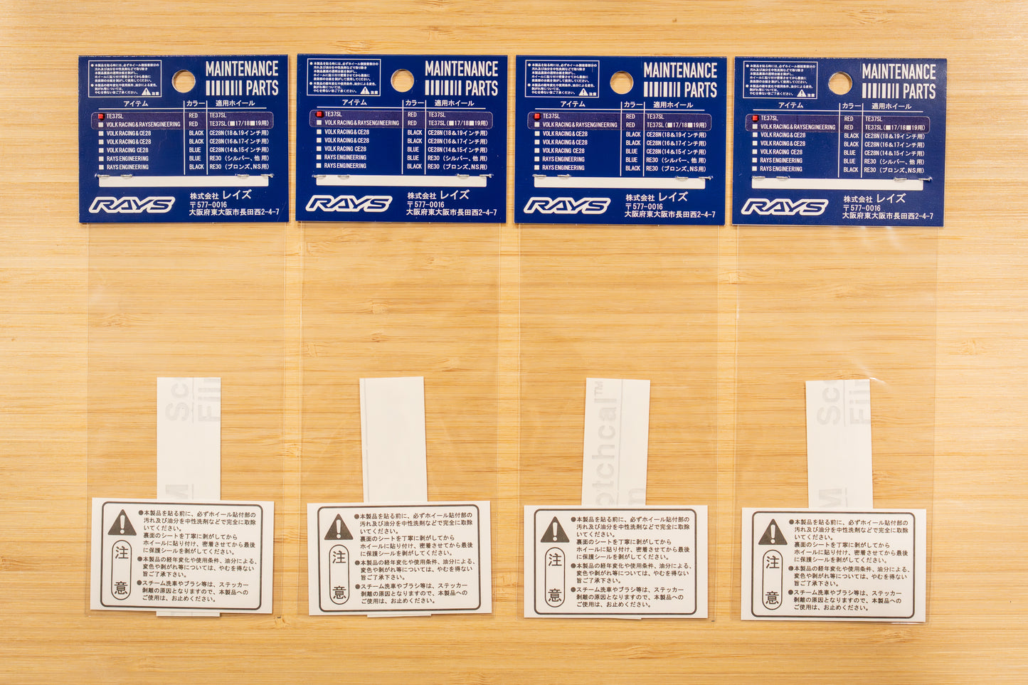 RAYS Volk Racing TE37SL Wheel Repair Rim Sticker - 17/18/19 Inch - Red (4 pcs)