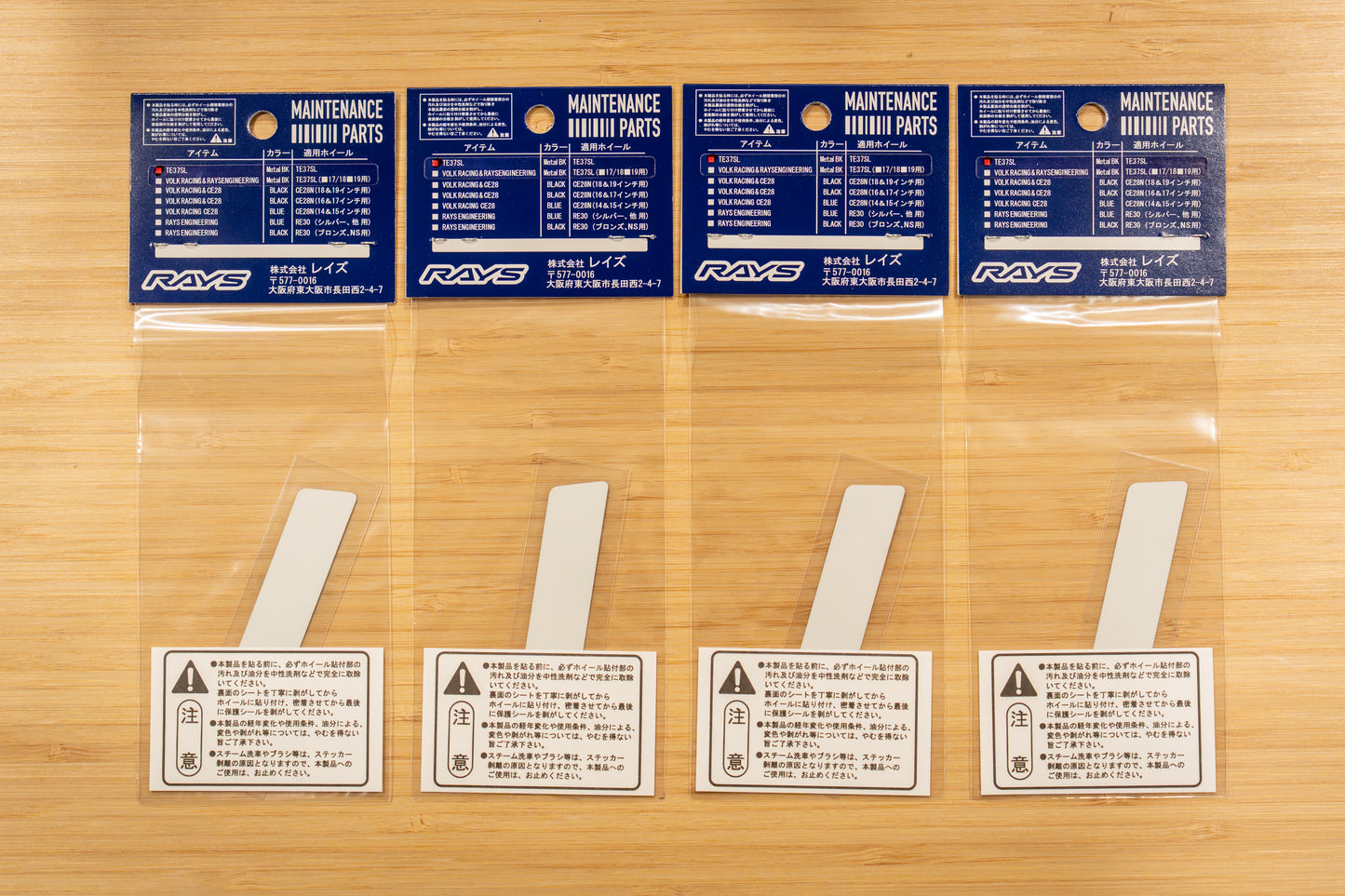 RAYS Volk Racing TE37SL Wheel Repair Rim Sticker - 17/18/19 Inch - Metal Black (4 pcs)