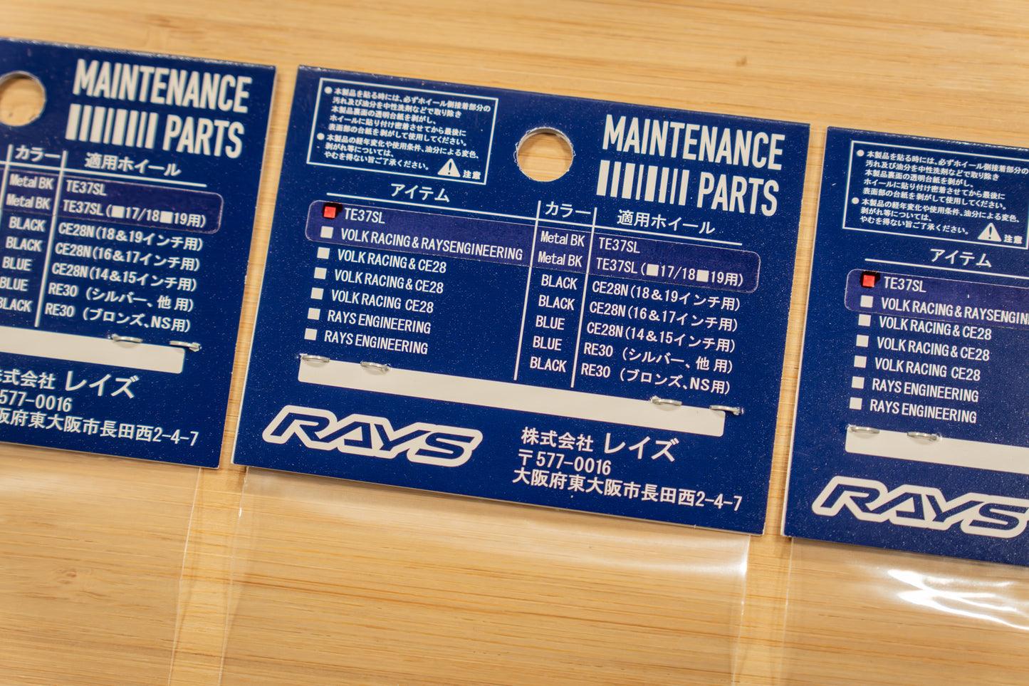 RAYS Volk Racing TE37SL Wheel Repair Rim Sticker - 17/18/19 Inch - Metal Black (4 pcs)