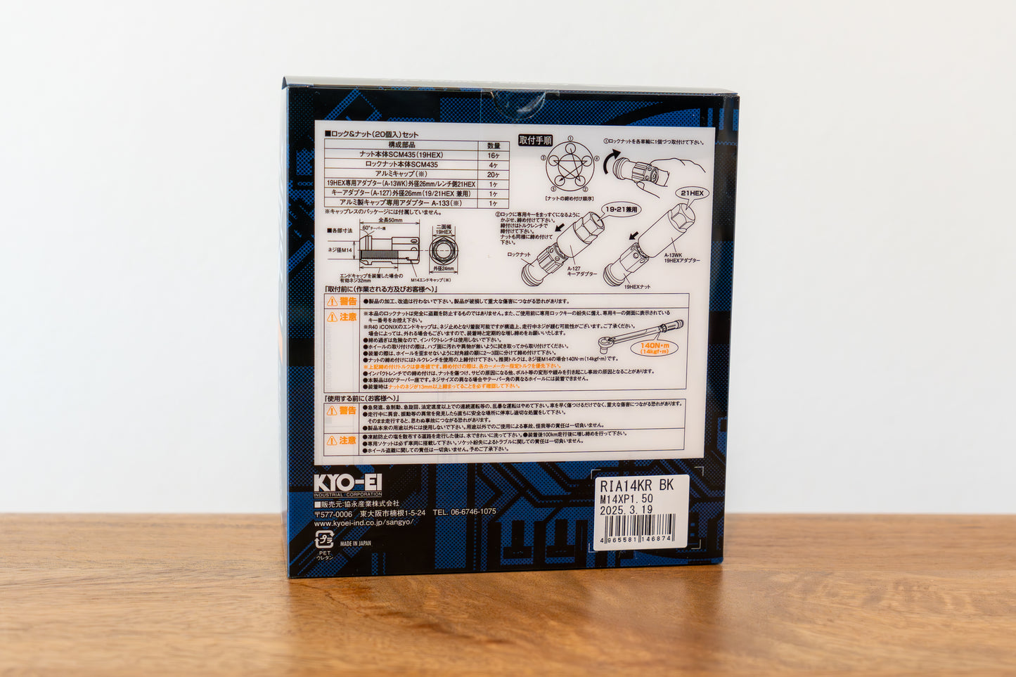 KYO-EI Racing Composite R40 iCONIX (Lock & Nut Set) (Aluminum Caps) - M14x1.5 - Black Lugs (20 Lug Set)