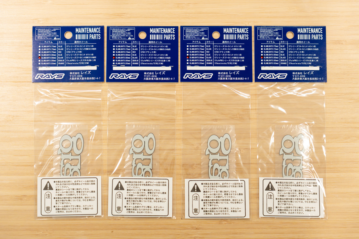 RAYS gramLIGHTS Wheel Repair Rim Sticker, 80mm (No.3) - BLACK (4 pcs)