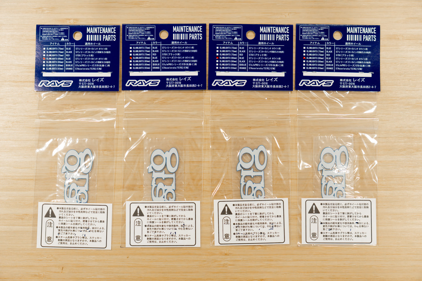 RAYS gramLIGHTS Wheel Repair Rim Sticker, 80mm (No.4) - BLUE (4 pcs)