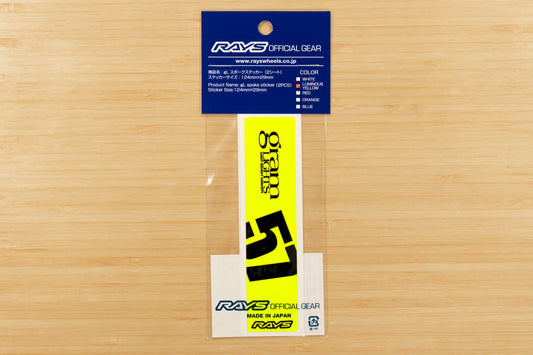 RAYS gramLIGHTS Wheel Repair Spoke Sticker (No.8) 57CR / 57DR - LUMINOUS YELLOW