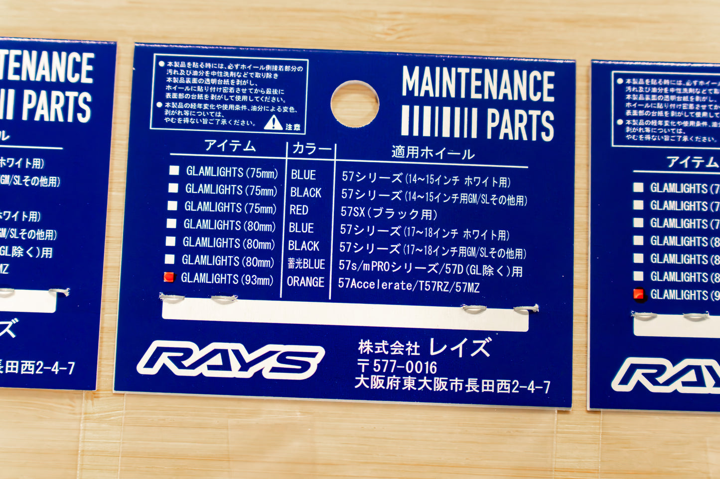 RAYS gramLIGHTS Wheel Spoke Sticker, 93mm (No.1) - ORANGE