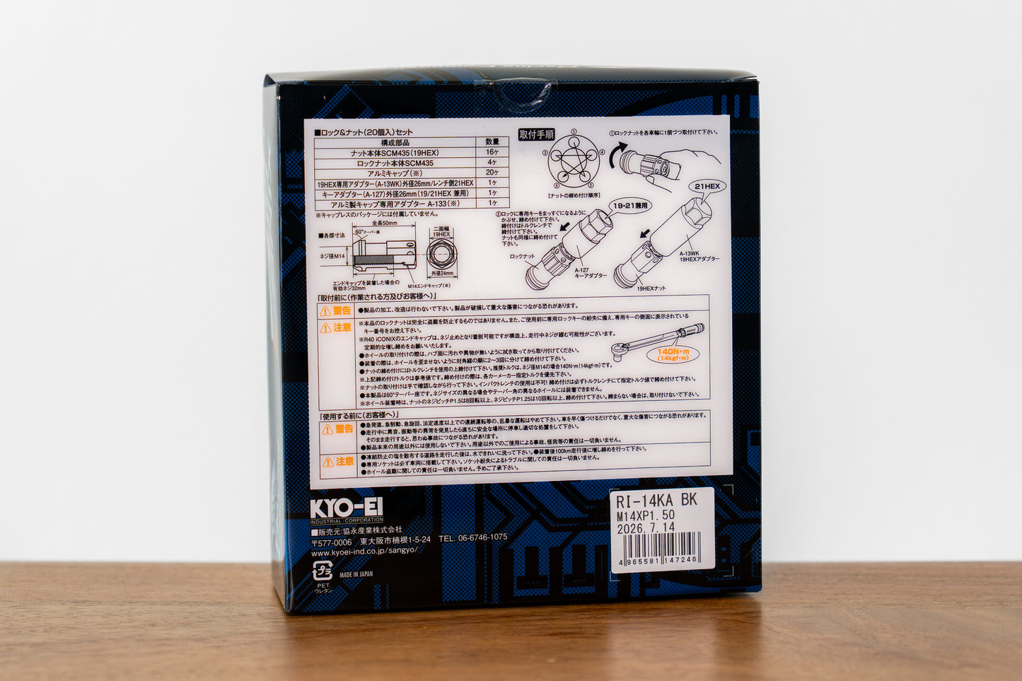 KYO-EI Racing Composite R40 iCONIX (Lock & Nut Set) (Aluminum Caps) - M14x1.5 - Black Lugs (20 Lug Set)