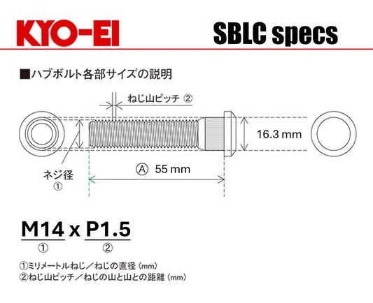 KYO-EI Extended Hub Bolt (SBLC) - M14x1.5 (12 bolts)