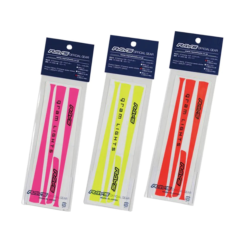RAYS gramLIGHTS 57Xtreme Wheel Spoke Sticker (No.9) - LUMINOUS YELLOW