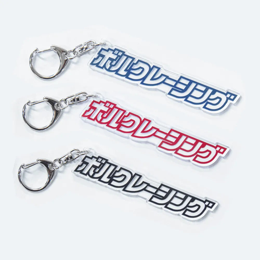 RAYS Volk Racing Logo Acrylic Key Chain (Japanese)