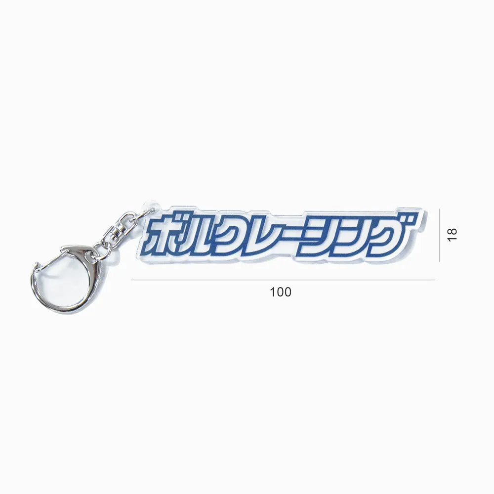 RAYS Volk Racing Logo Acrylic Key Chain (Japanese)
