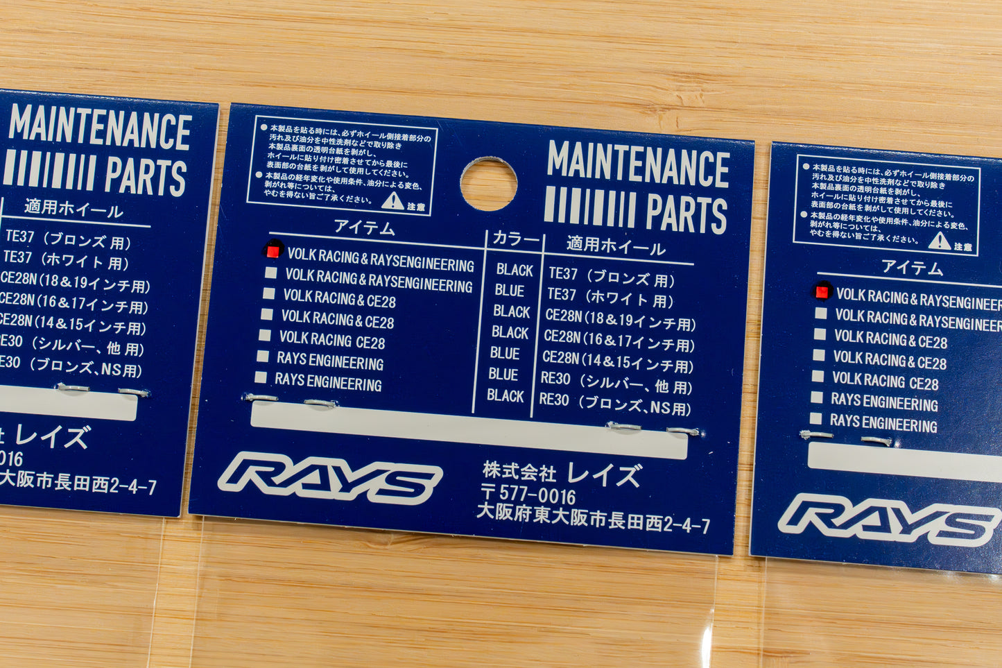 RAYS Volk Racing TE37 Wheel Repair Rim Sticker (No.15) - BLACK (4 pcs)