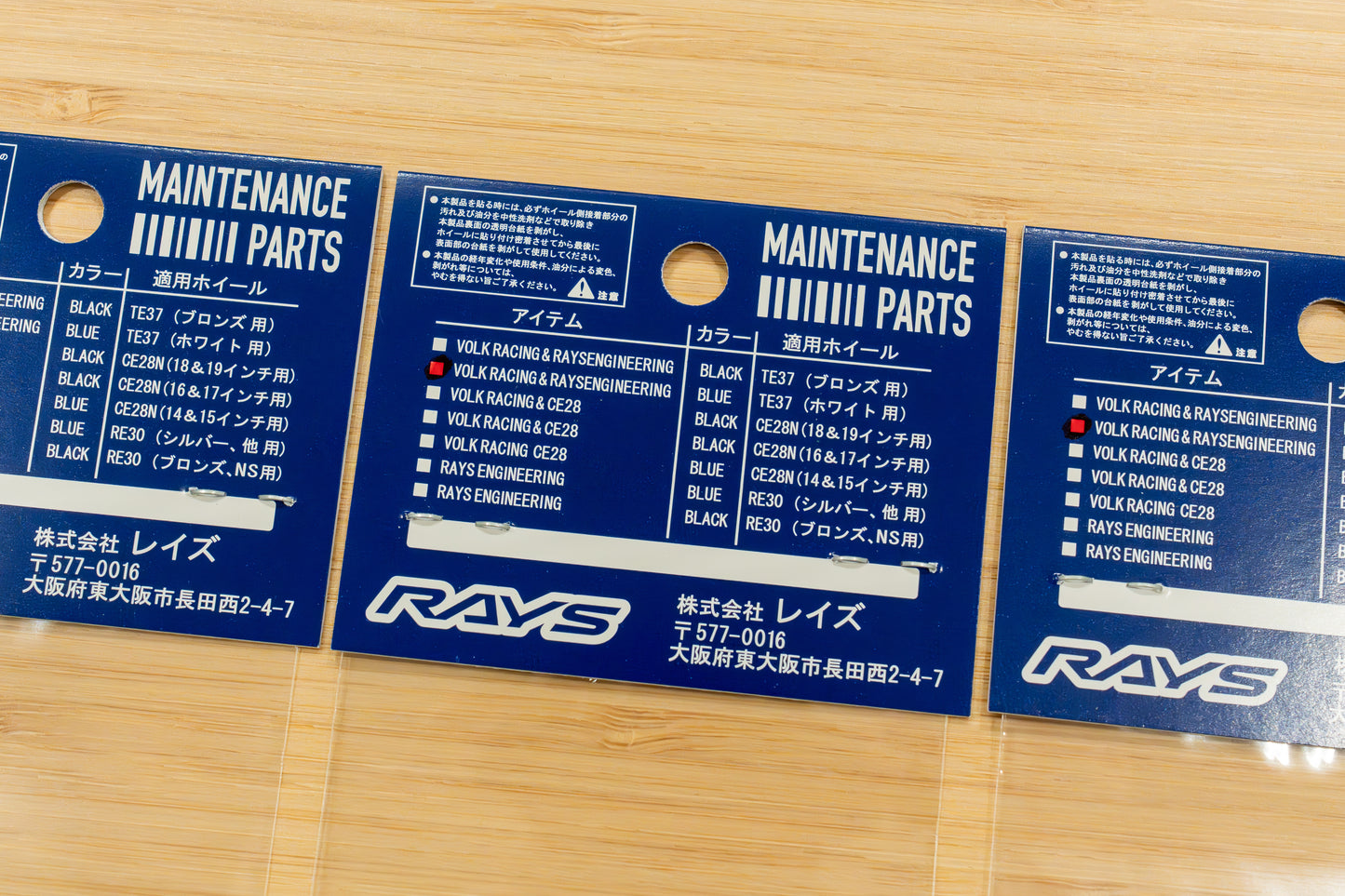 RAYS Volk Racing TE37 Wheel Repair Rim Sticker (No.16) - BLUE (4 pcs)
