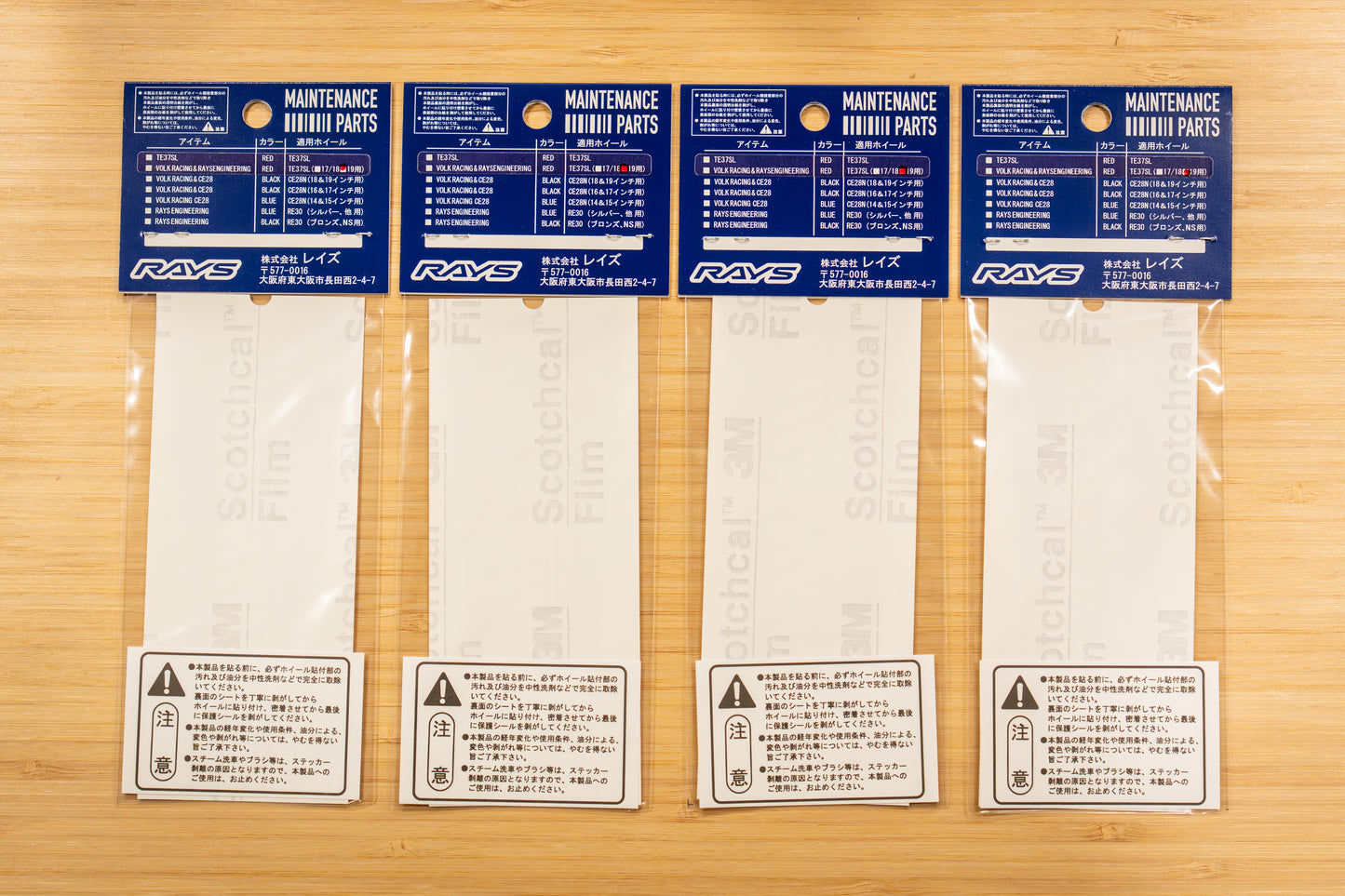 RAYS Volk Racing TE37SL Wheel Repair Spoke Sticker - 19 Inch - Red (4 pcs)