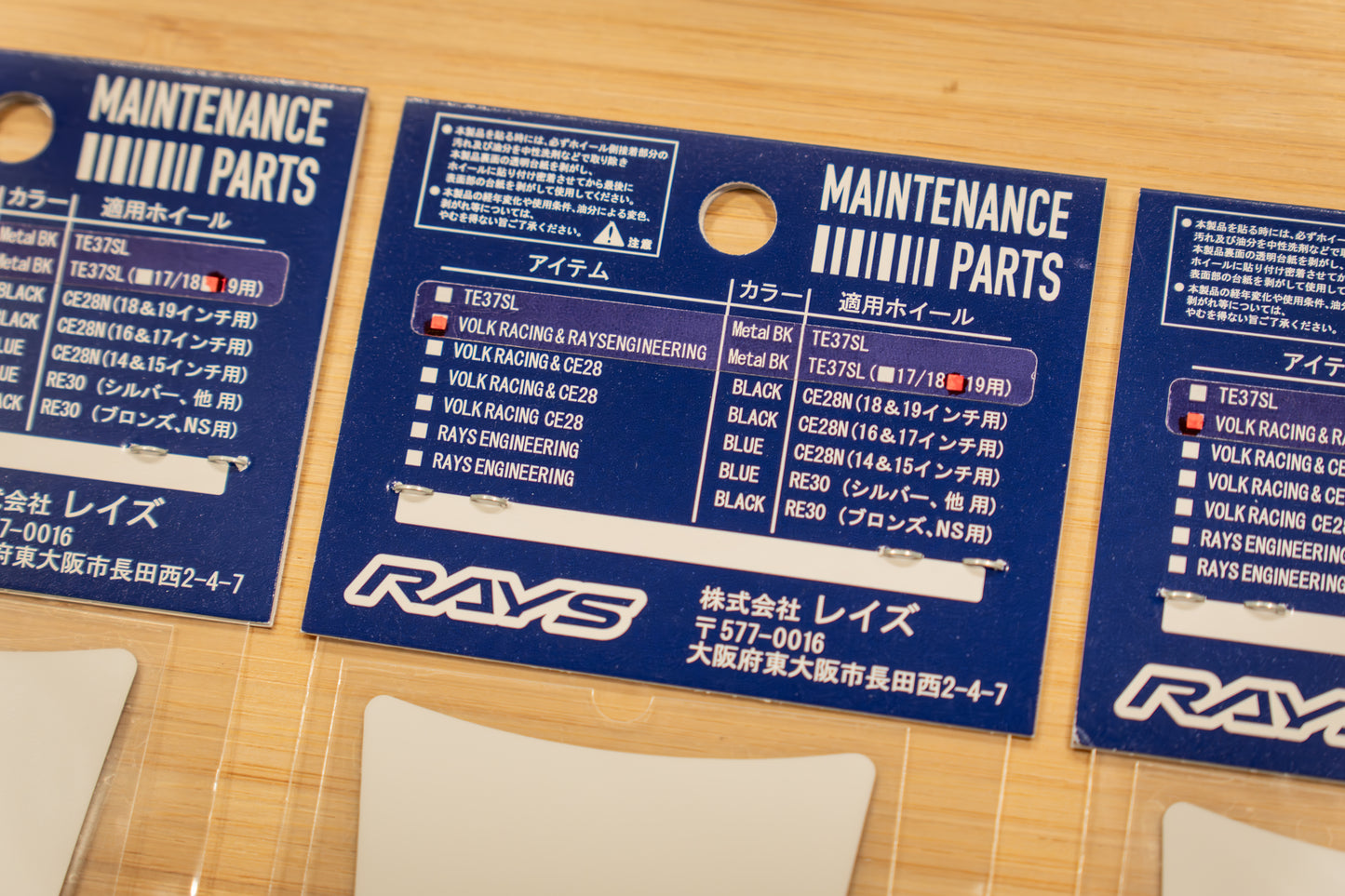 RAYS Volk Racing TE37SL Wheel Repair Spoke Sticker - 19 Inch - Metal Black (4 pcs)