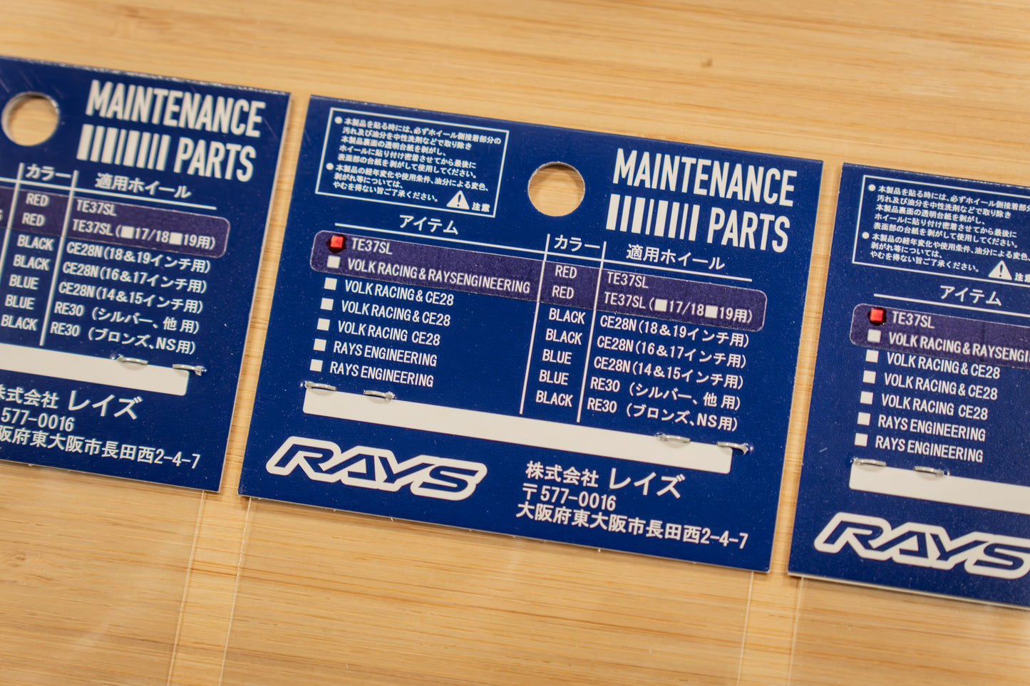 RAYS Volk Racing TE37SL Wheel Repair Rim Sticker - 17/18/19 Inch - Red (4 pcs)