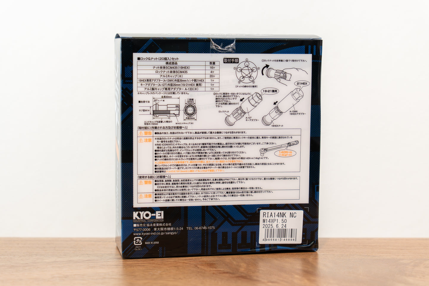 KYO-EI Racing Composite R40 iCONIX (Lock & Nut Set) (Aluminum Caps) - M14x1.5 - Neochrome Lugs (20 Lug Set)