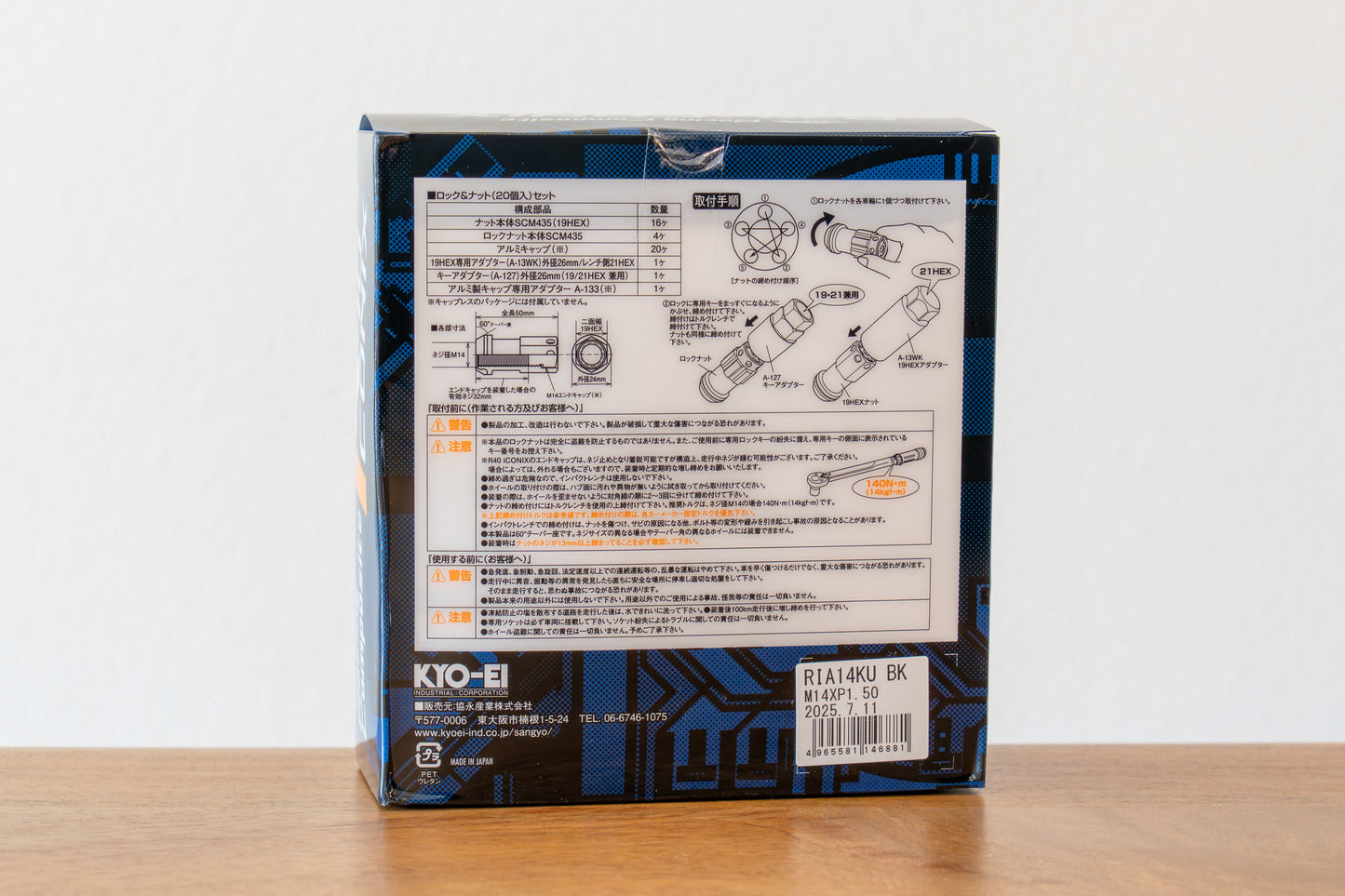 KYO-EI Racing Composite R40 iCONIX (Lock & Nut Set) (Aluminum Caps) - M14x1.5 - Black Lugs (20 Lug Set)