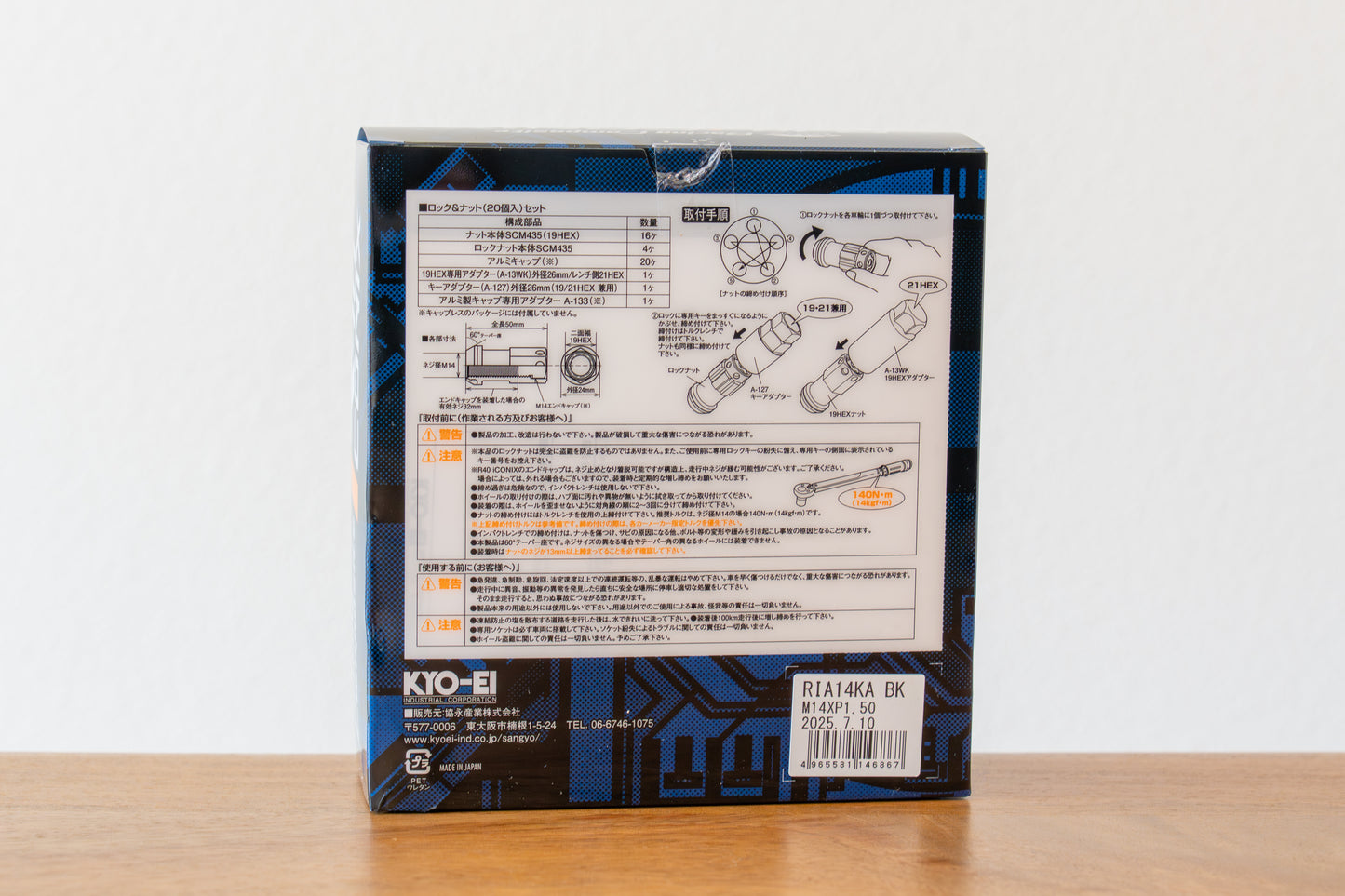 KYO-EI Racing Composite R40 iCONIX (Lock & Nut Set) (Aluminum Caps) - M14x1.5 - Black Lugs (20 Lug Set)