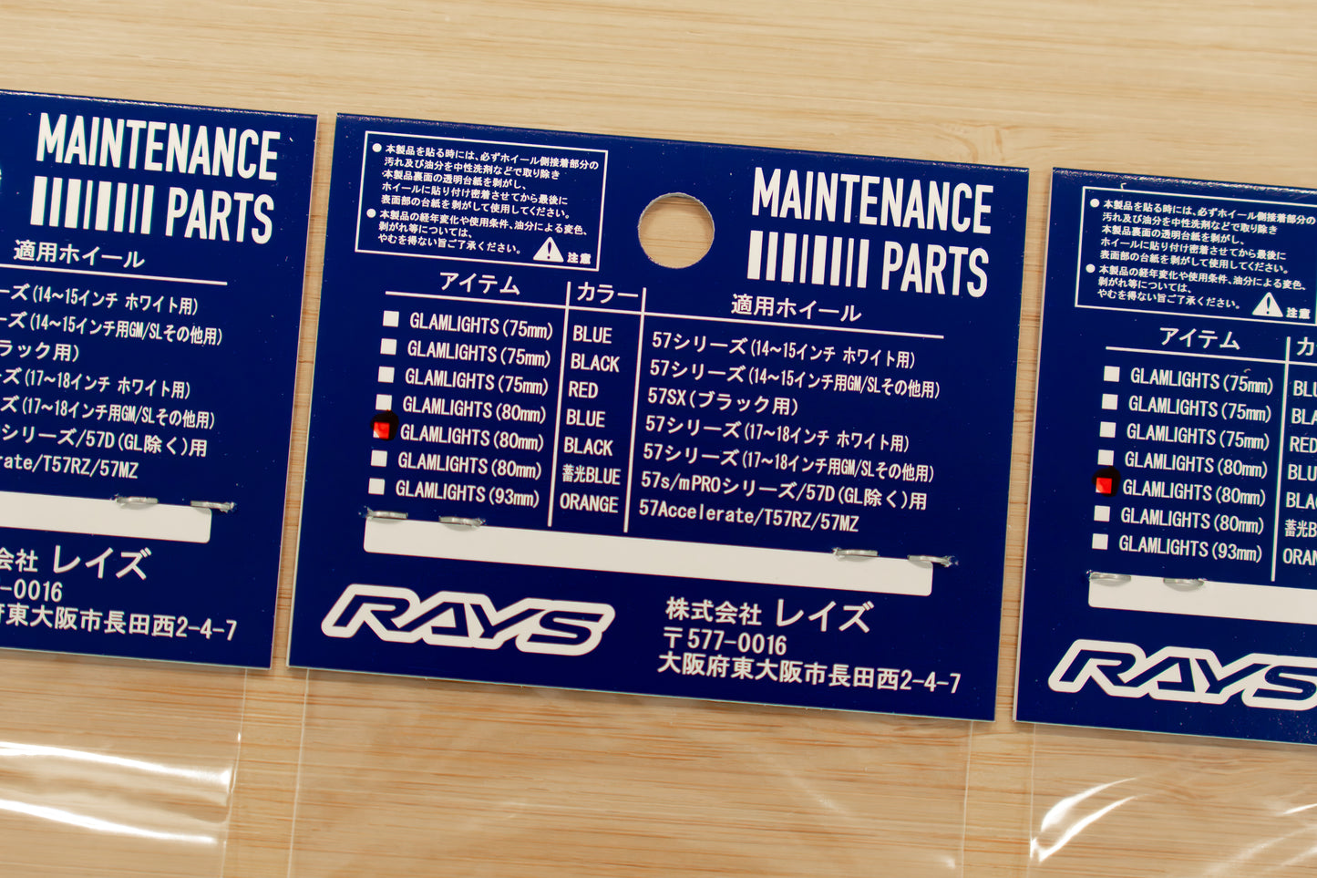 RAYS gramLIGHTS Wheel Repair Rim Sticker, 80mm (No.3) - BLACK