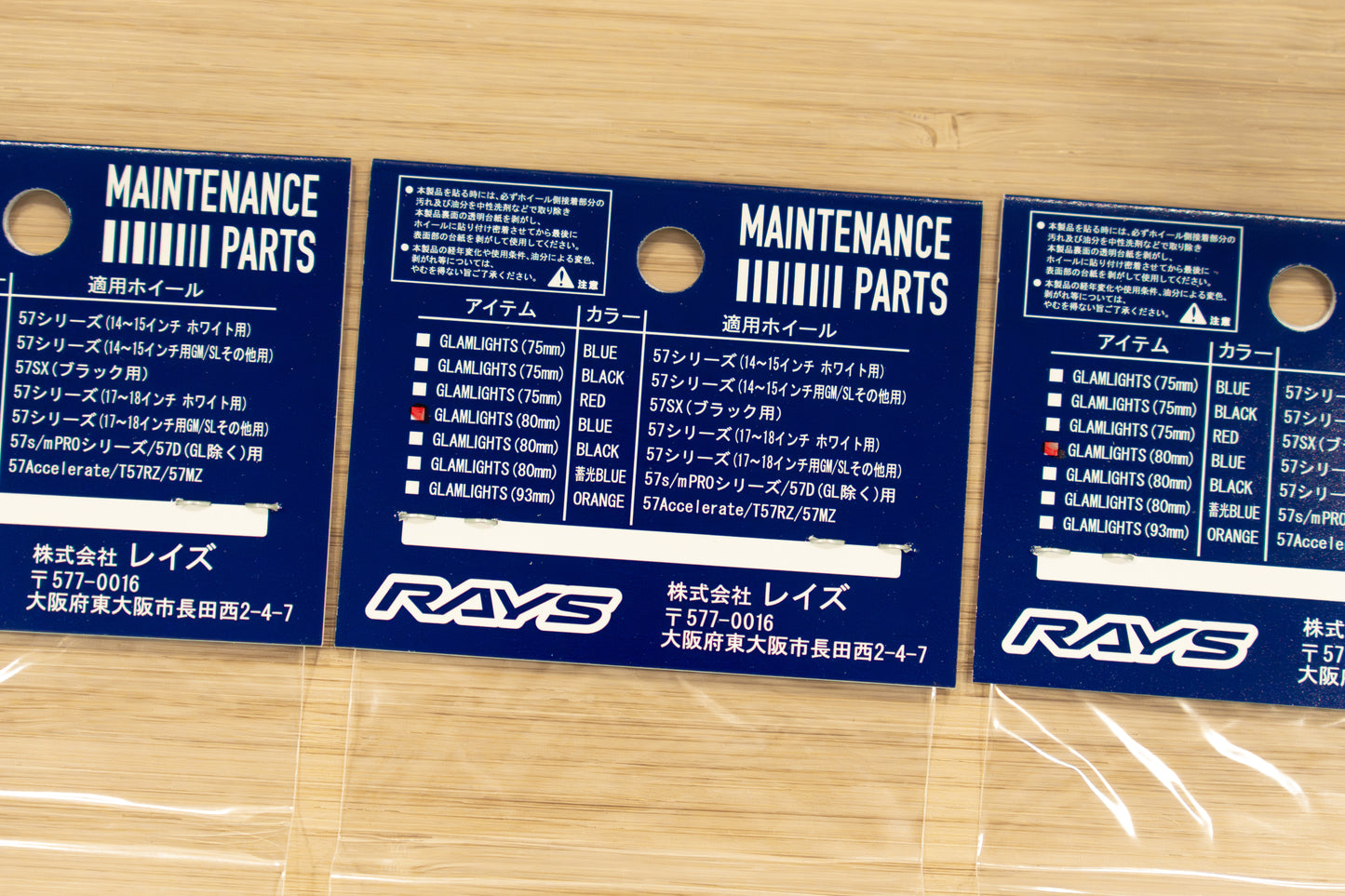 RAYS gramLIGHTS Wheel Repair Rim Sticker, 80mm (No.4) - BLUE (4 pcs)