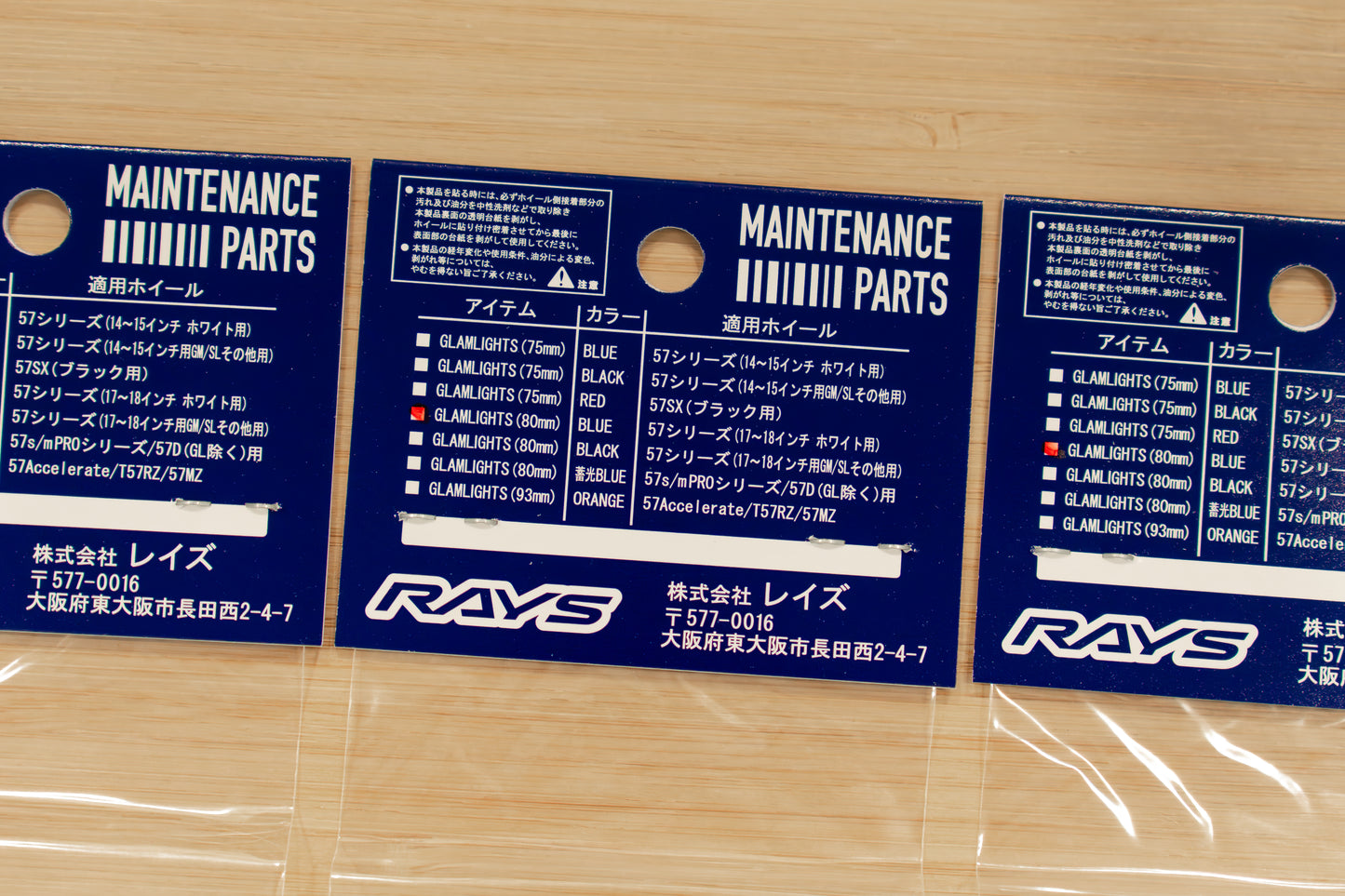 RAYS gramLIGHTS Wheel Repair Rim Sticker, 80mm (No.4) - BLUE