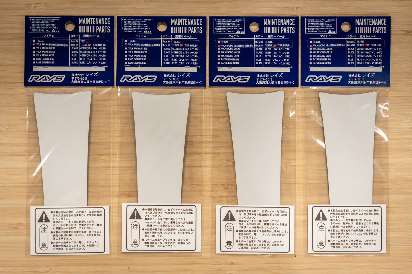 RAYS Volk Racing TE37SL Wheel Repair Spoke Sticker - 17/18 Inch - Metal Black (4 pcs)