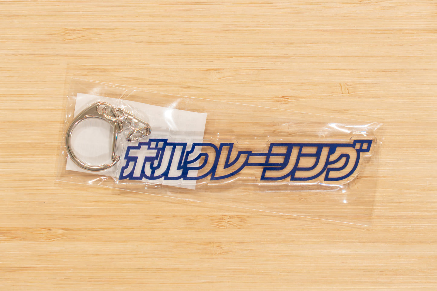 RAYS Volk Racing Logo Acrylic Key Chain (Japanese)