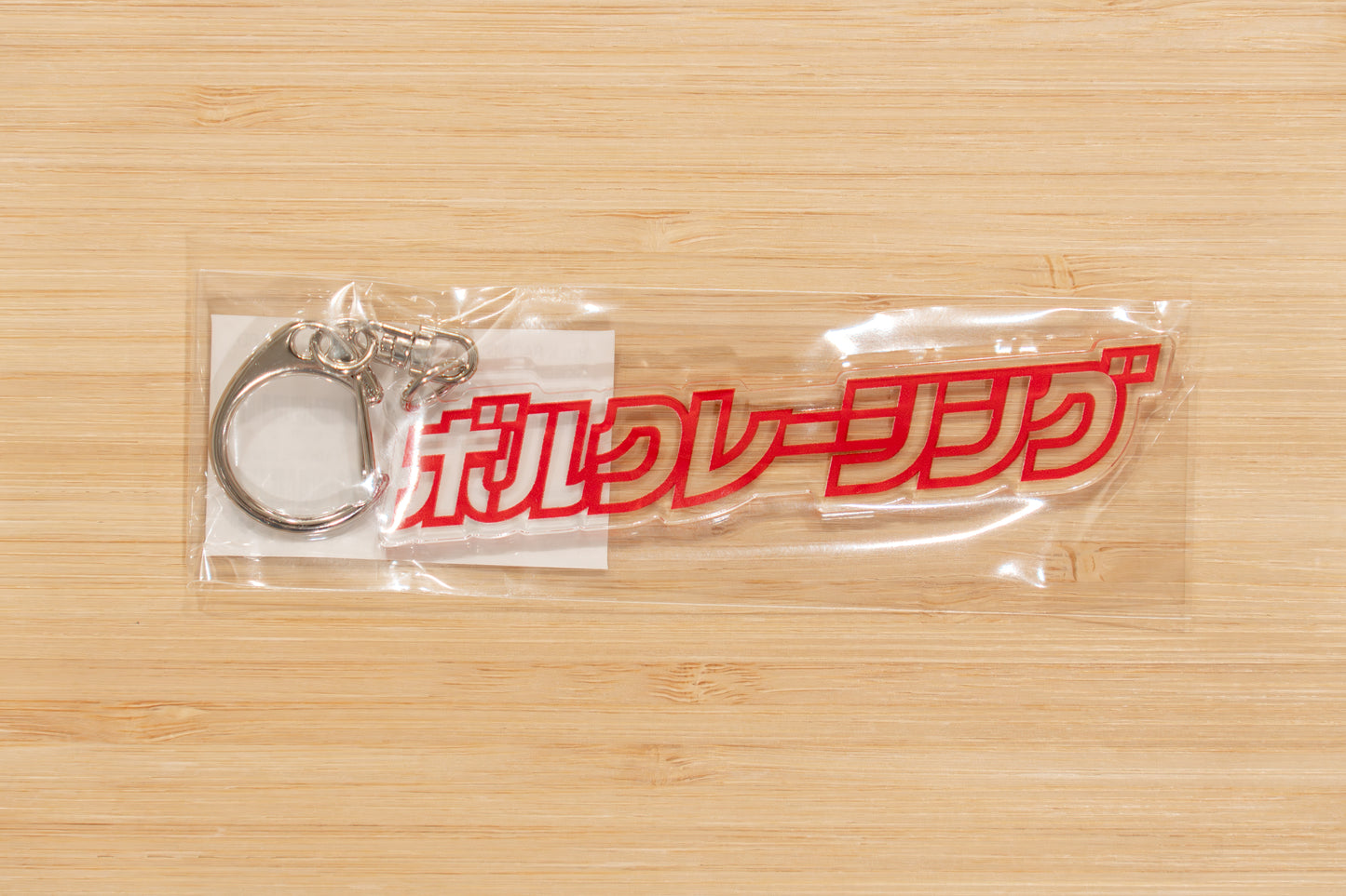 RAYS Volk Racing Logo Acrylic Key Chain (Japanese)