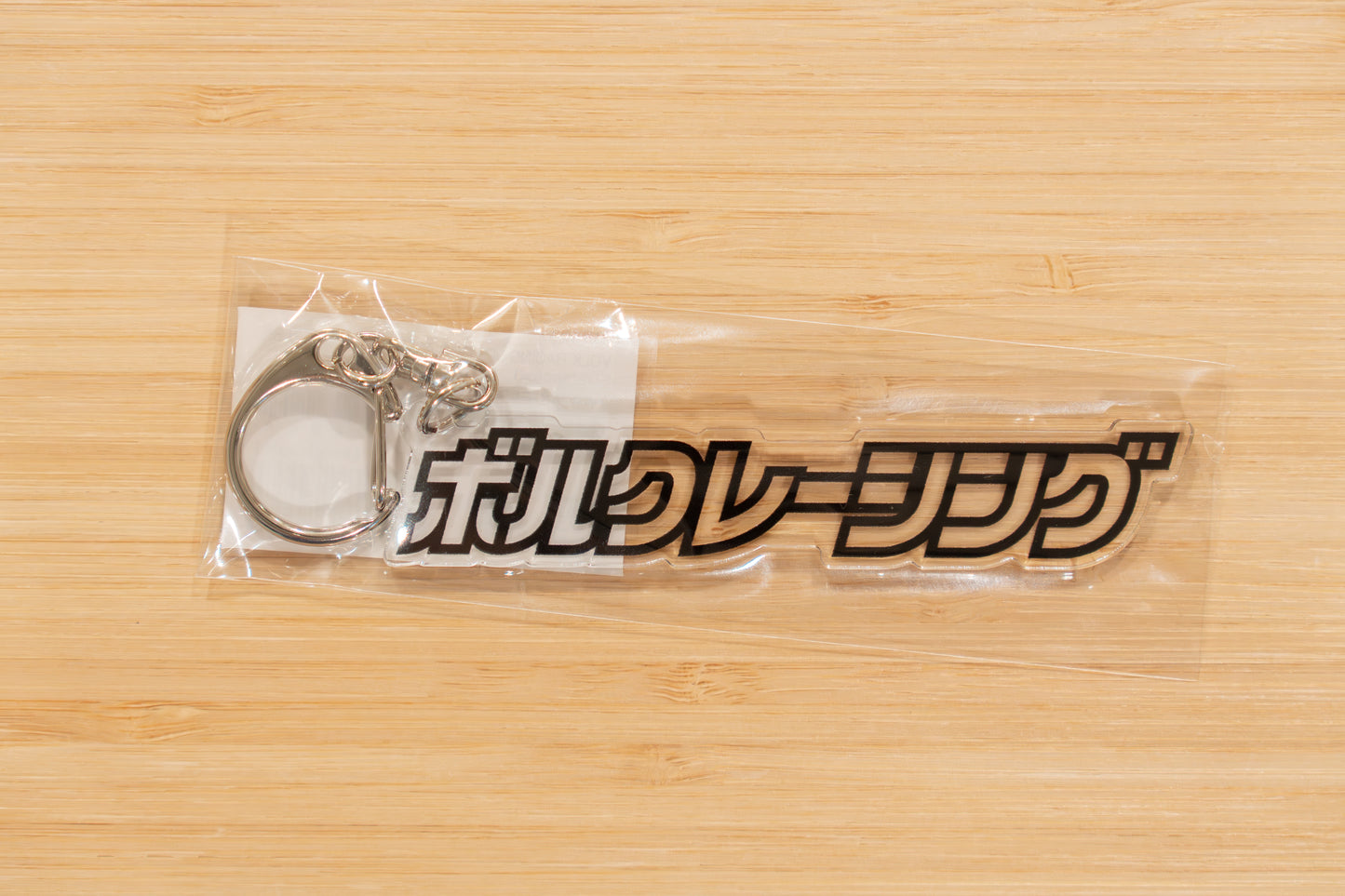 RAYS Volk Racing Logo Acrylic Key Chain (Japanese)