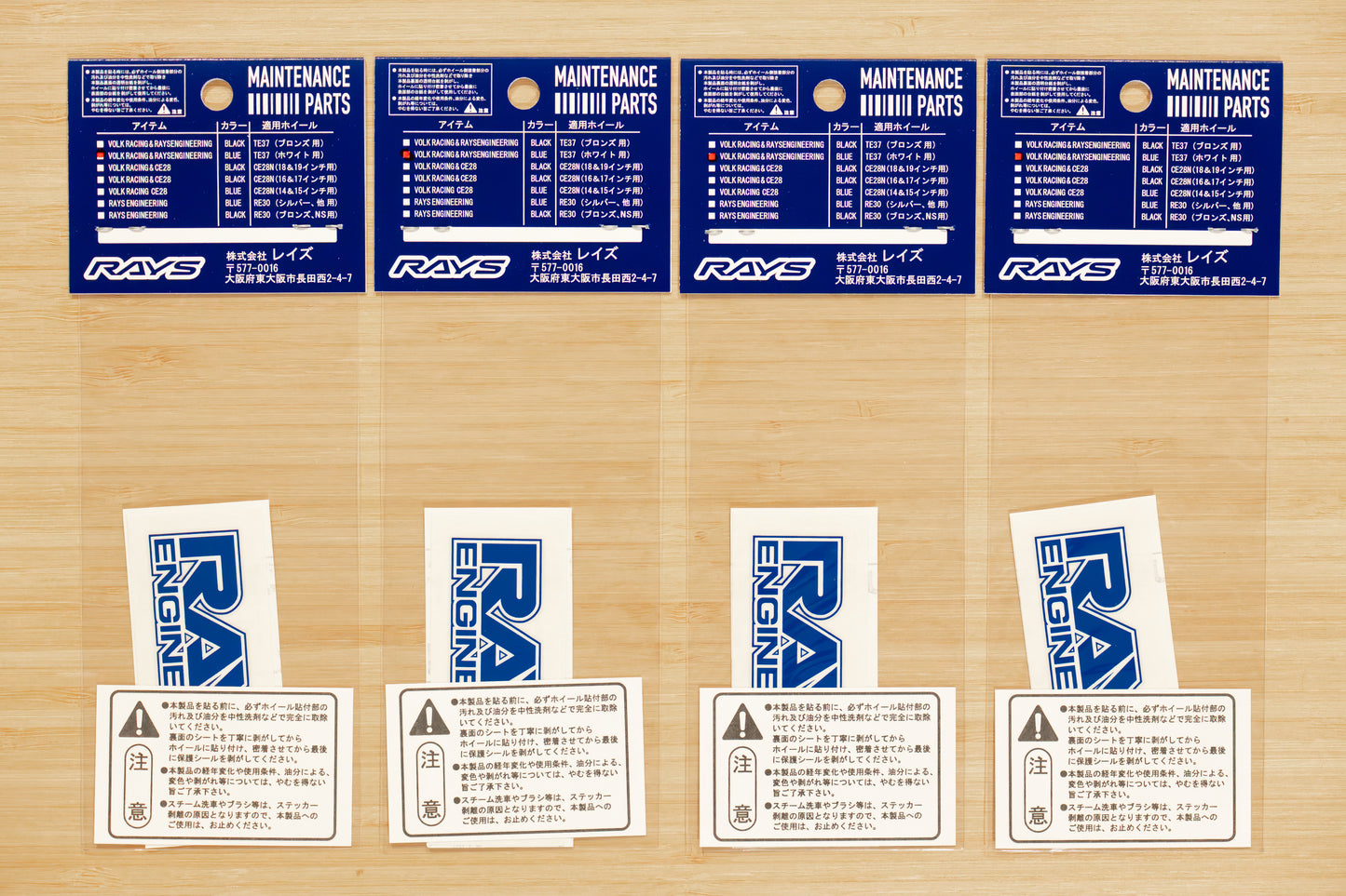 RAYS Volk Racing TE37 Wheel Repair Rim Sticker (No.16) - BLUE