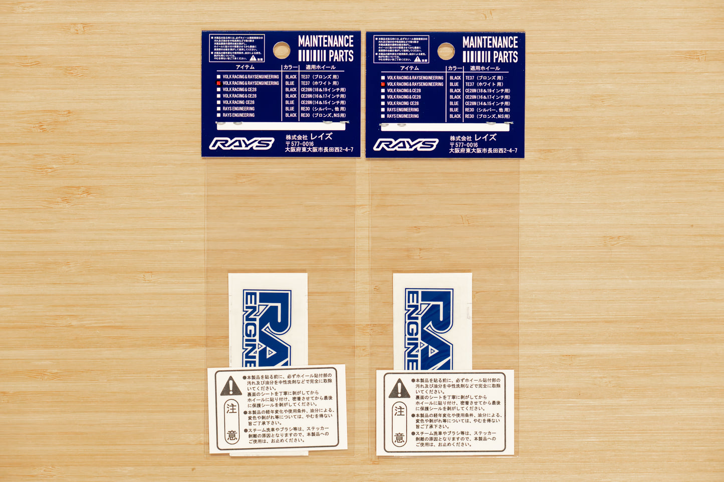RAYS Volk Racing TE37 Wheel Spoke Sticker (No.16) - BLUE