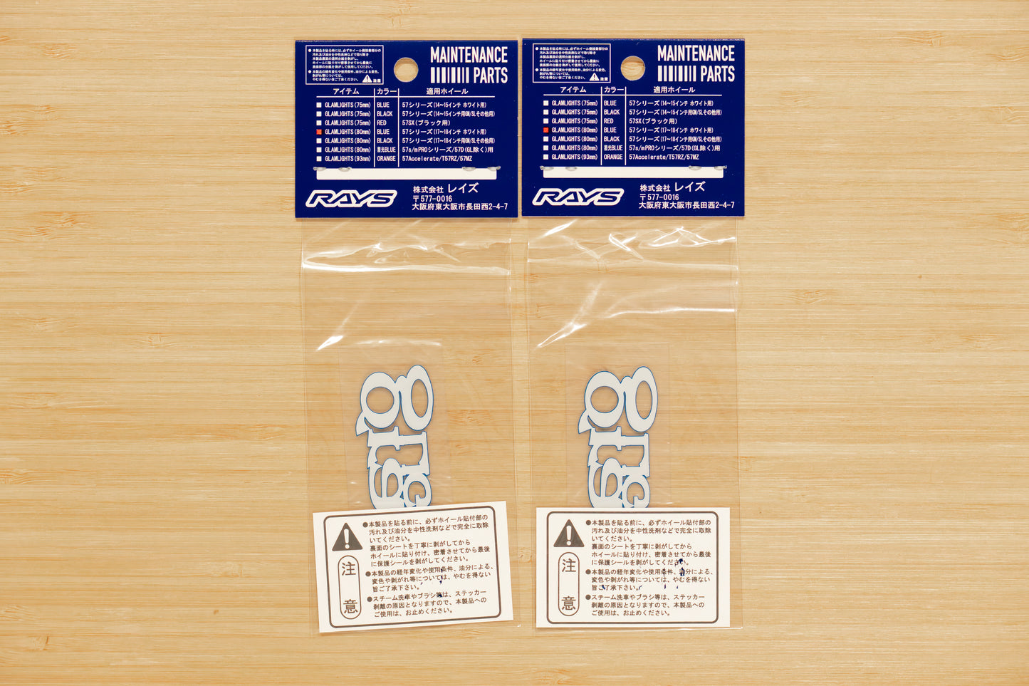 RAYS gramLIGHTS Wheel Repair Rim Sticker, 80mm (No.4) - BLUE