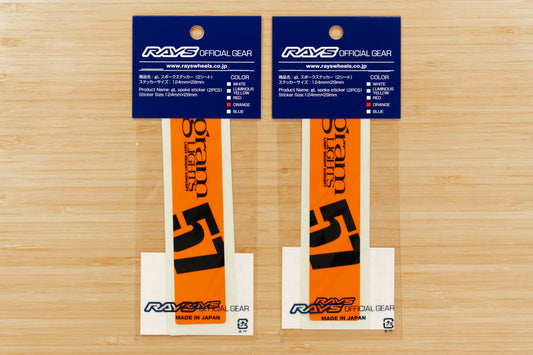RAYS gramLIGHTS Wheel Repair Spoke Sticker (No.8) 57CR / 57DR - ORANGE