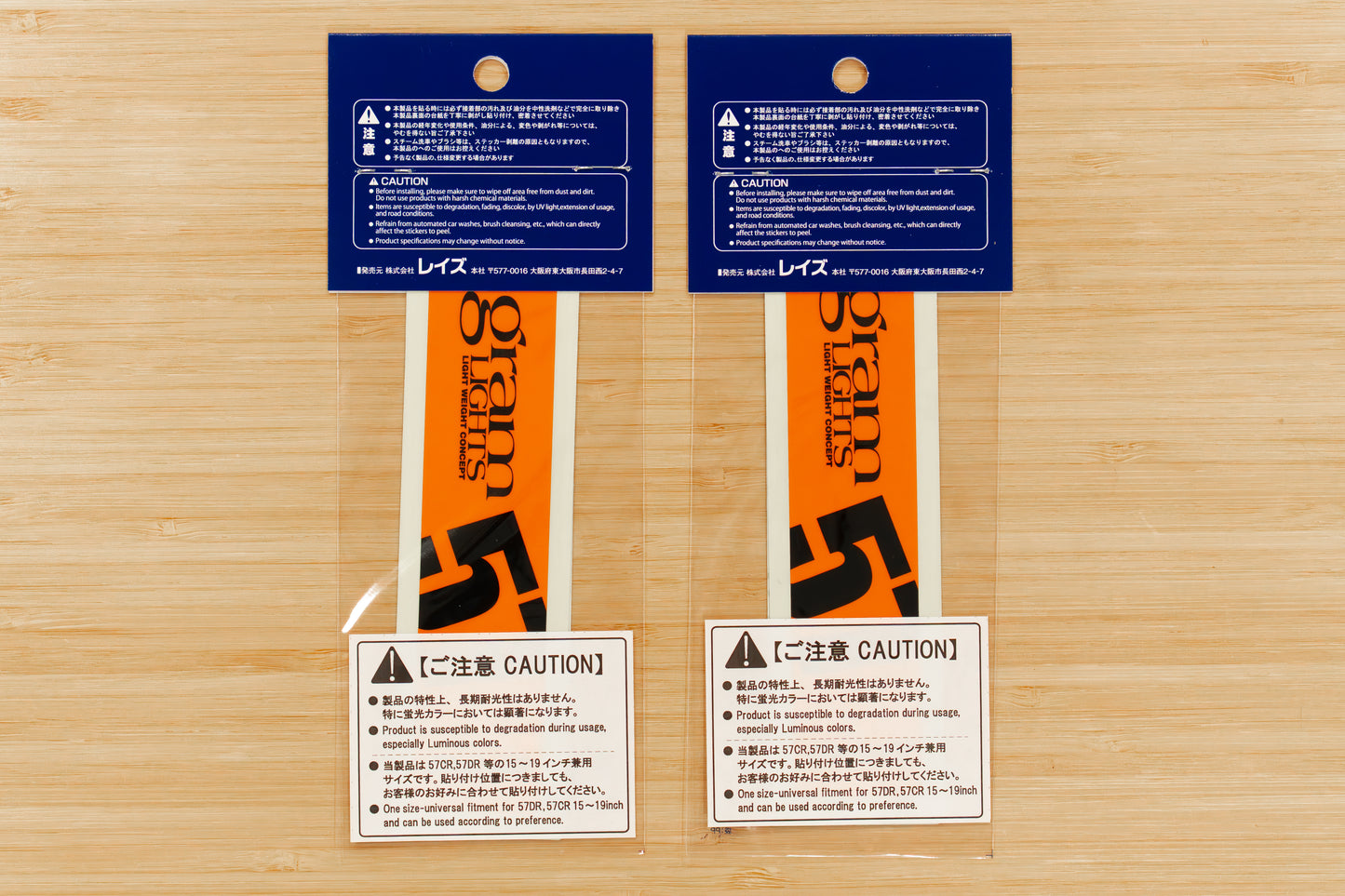 RAYS gramLIGHTS Wheel Repair Spoke Sticker (No.8) 57CR / 57DR - ORANGE