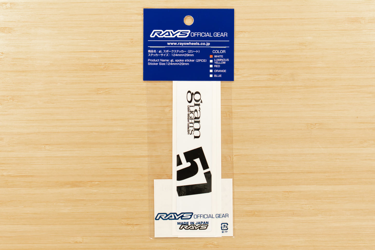 RAYS gramLIGHTS Wheel Repair Spoke Sticker (No.8) 57CR / 57DR - WHITE