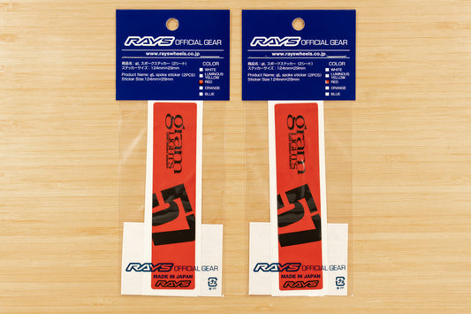 RAYS gramLIGHTS Wheel Repair Spoke Sticker (No.8) 57CR / 57DR - RED