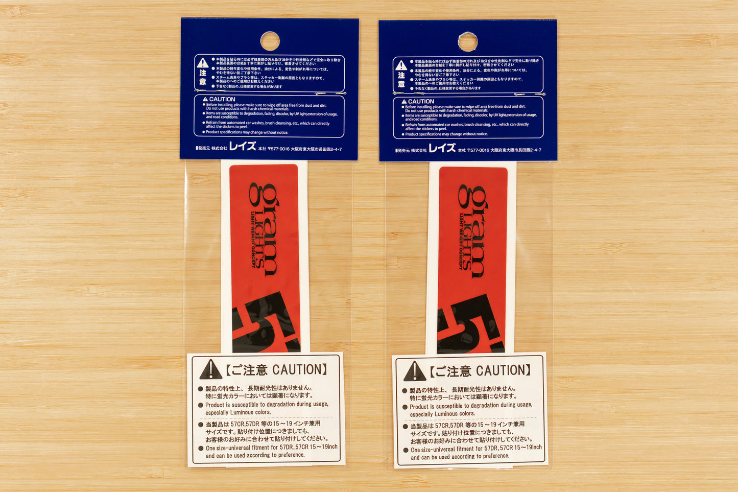 RAYS gramLIGHTS Wheel Repair Spoke Sticker (No.8) 57CR / 57DR - RED