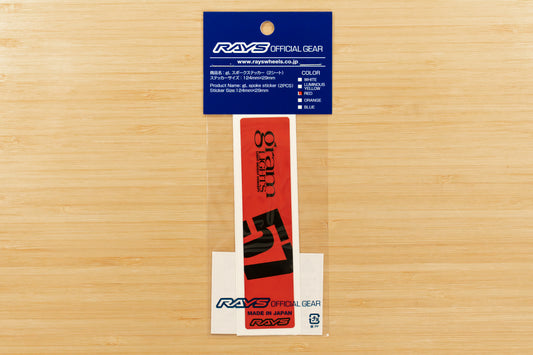 RAYS gramLIGHTS Wheel Repair Spoke Sticker (No.8) 57CR / 57DR - RED