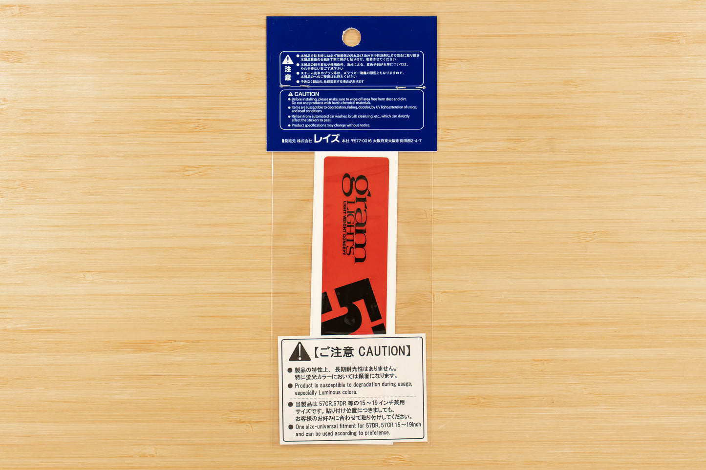 RAYS gramLIGHTS Wheel Repair Spoke Sticker (No.8) 57CR / 57DR - RED