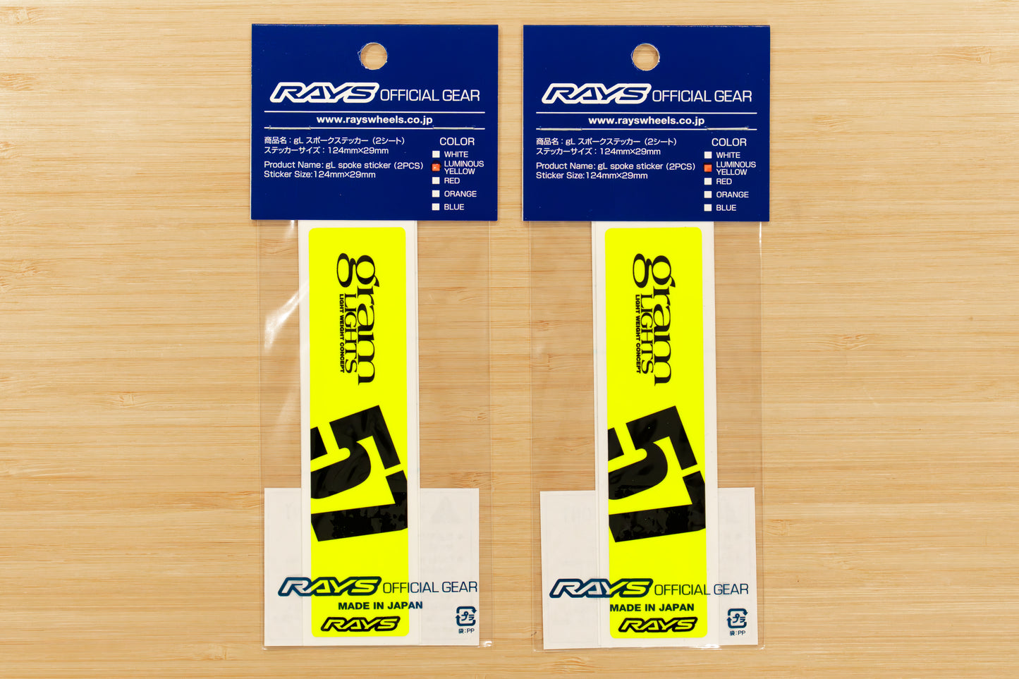 RAYS gramLIGHTS Wheel Repair Spoke Sticker (No.8) 57CR / 57DR - LUMINOUS YELLOW