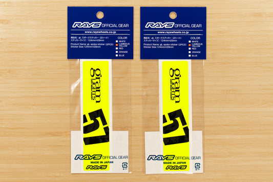 RAYS gramLIGHTS Wheel Repair Spoke Sticker (No.8) 57CR / 57DR - LUMINOUS YELLOW