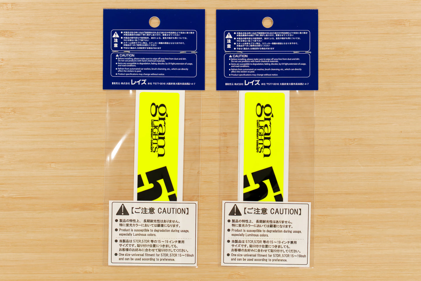 RAYS gramLIGHTS Wheel Repair Spoke Sticker (No.8) 57CR / 57DR - LUMINOUS YELLOW