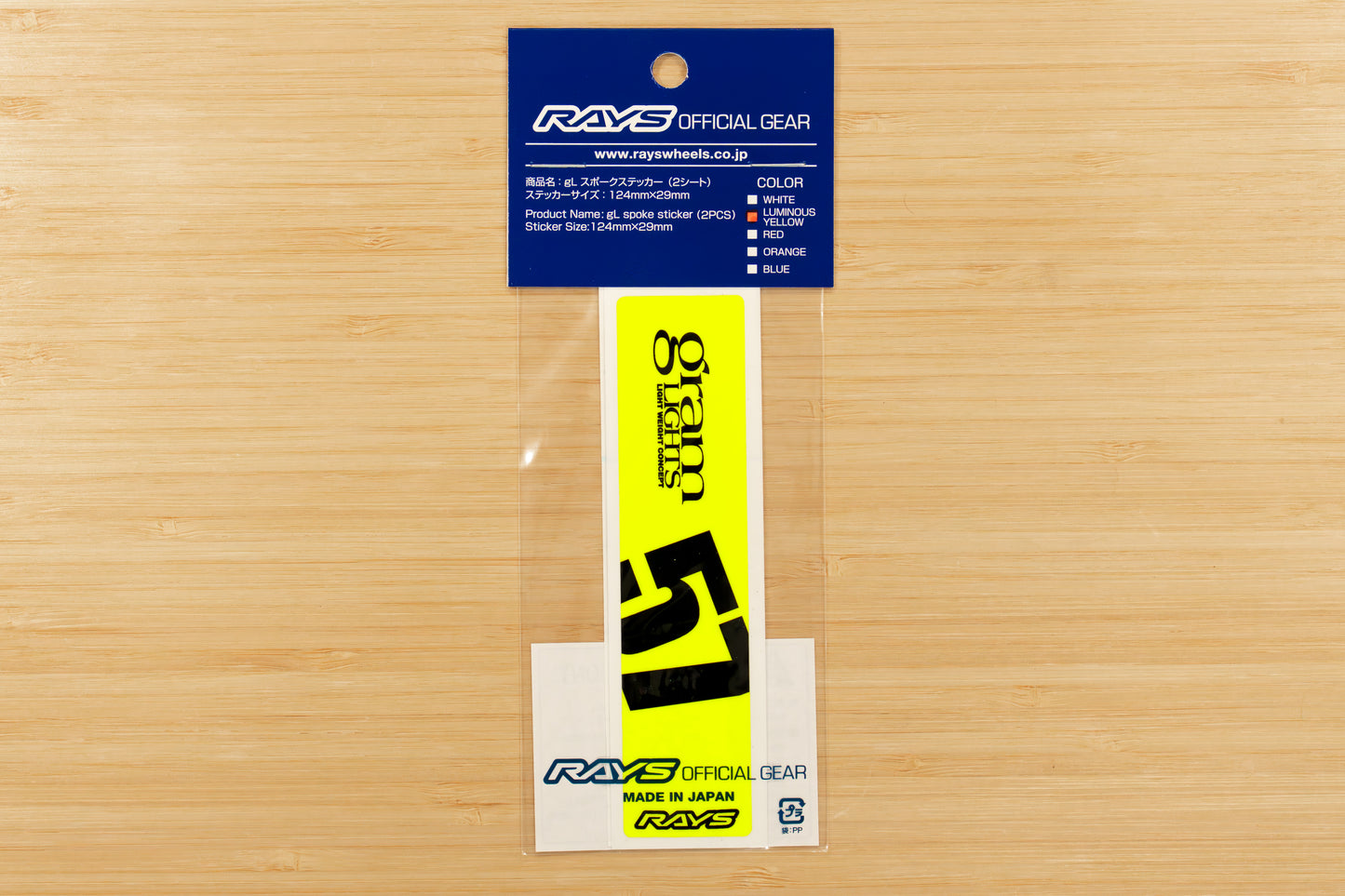 RAYS gramLIGHTS Wheel Repair Spoke Sticker (No.8) 57CR / 57DR - LUMINOUS YELLOW