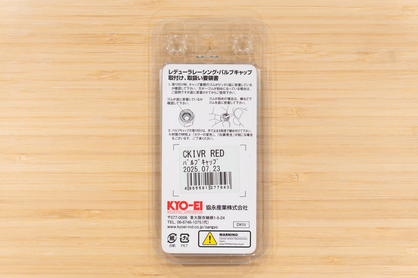 Genuine KYO-EI Leggdura Racing Aluminum Air Valve Cap