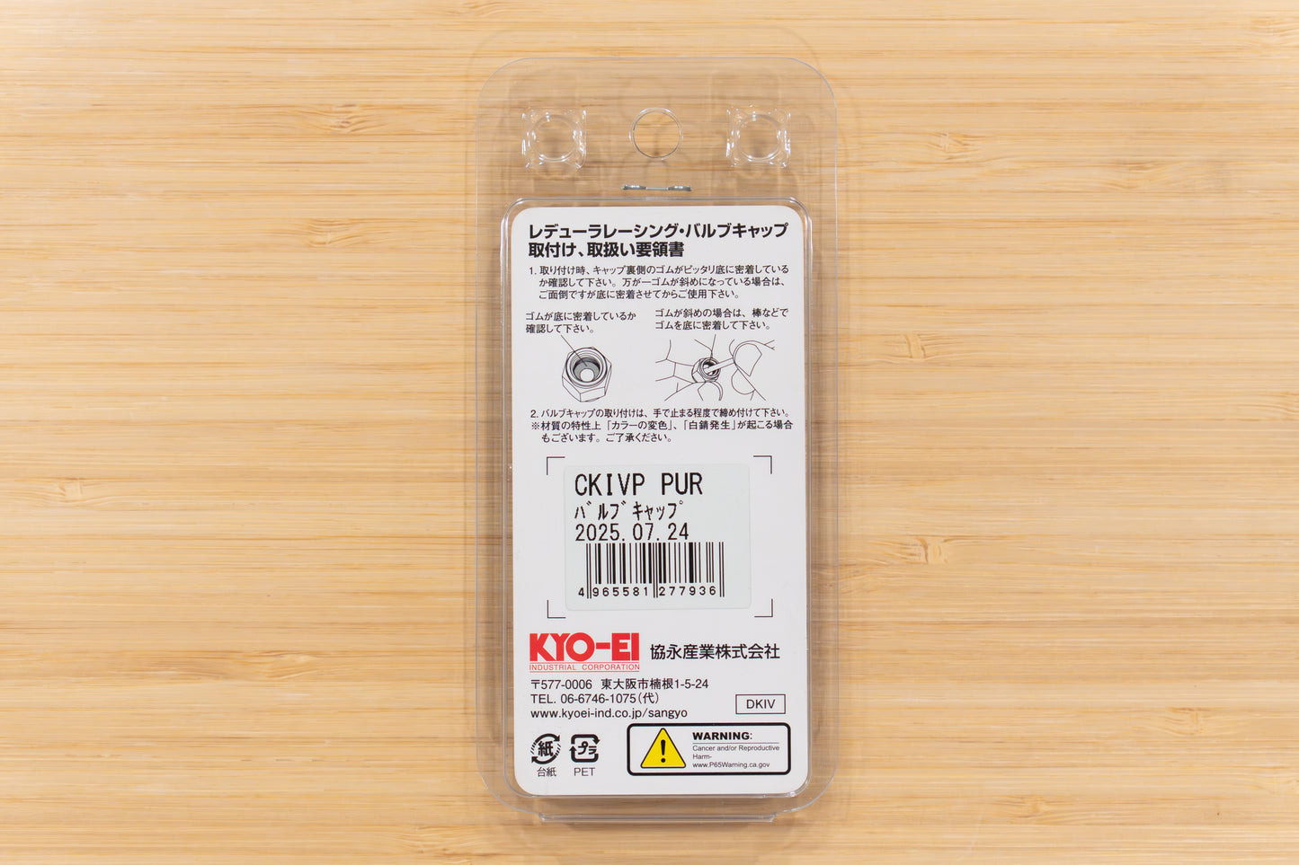 Genuine KYO-EI Leggdura Racing Aluminum Air Valve Cap